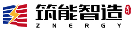 筑能智造